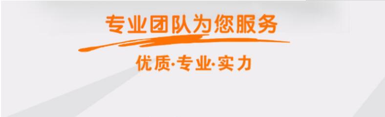 如果你選擇多米熱熔鉆攻機(jī)，將會享受到以下優(yōu)質(zhì)服務(wù)