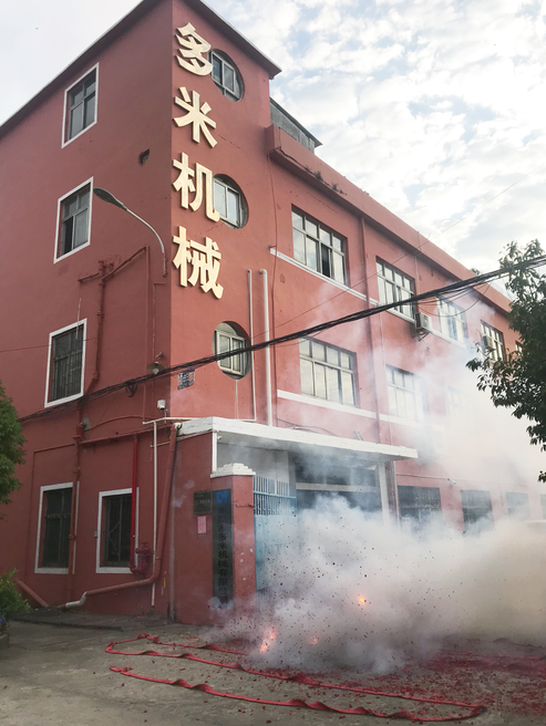 多米鉆孔機(jī)：開工大吉!2019，我們都是追夢(mèng)人！