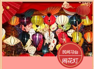 多米機(jī)械：元宵佳節(jié)祈團(tuán)圓，愿你好夢(mèng)樣樣圓！